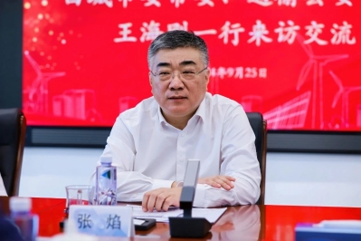 中核匯能與通榆縣人民政府簽署項目合作框架協(xié)議-2 中核匯能與通榆縣人民政府簽署項目合作框架協(xié)議-2
